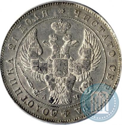 Фото 1 рубль 1843 года СПБ-АЧ 