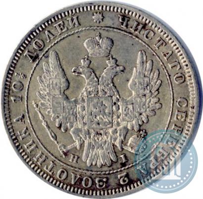 Picture Poltina 1848 year СПБ-HI 
