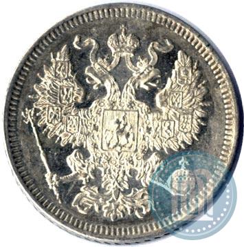 Фото 20 копеек 1861 года СПБ 
