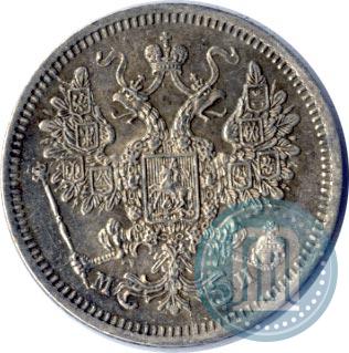 Picture 15 kopecks 1862 year СПБ-МИ 