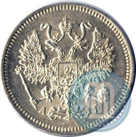 Picture 10 kopecks 1863 year СПБ-АБ 