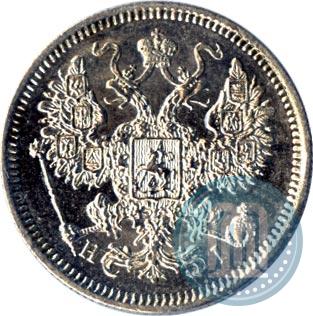 Фото 15 копеек 1867 года СПБ-HI 