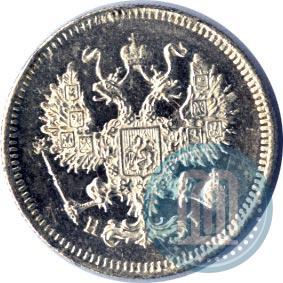 Фото 10 копеек 1873 года СПБ-HI 