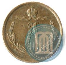 Picture 1/4 kopeck 1873 year ЕМ 