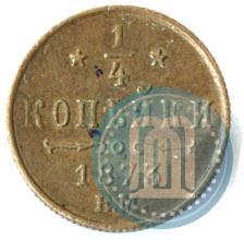 Picture 1/4 kopeck 1873 year ЕМ 