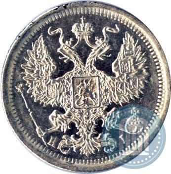 Picture 20 kopecks 1875 year СПБ-HI 