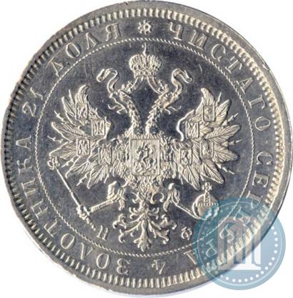 Picture 1 rouble 1877 year СПБ-НФ 