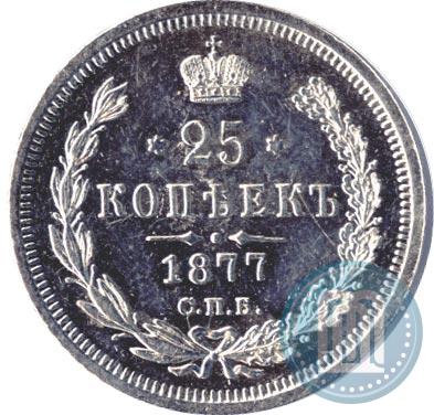 Picture 25 kopecks 1877 year СПБ-НІ 