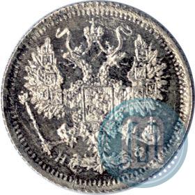 Picture 10 kopecks 1879 year СПБ-НФ 