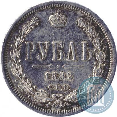 Фото 1 рубль 1882 года СПБ-НФ 