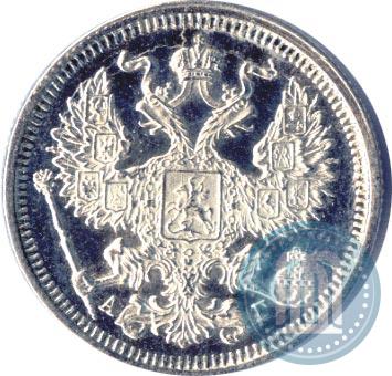 Picture 20 kopecks 1885 year СПБ-АГ 