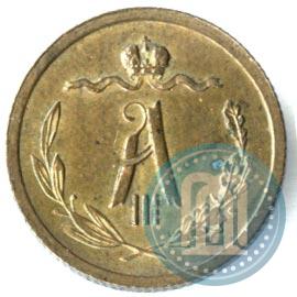 Picture 1/2 kopeck 1885 year СПБ 