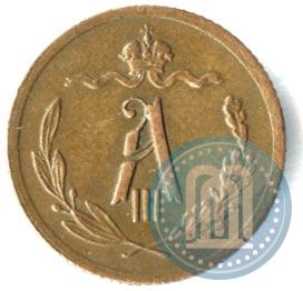 Picture 1/2 kopeck 1892 year СПБ 