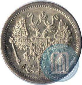 Picture 10 kopecks 1894 year СПБ-АГ 