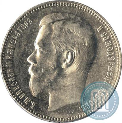 Фото 1 рубль 1897 года (**) 