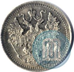 Фото 5 копеек 1901 года СПБ-АР 