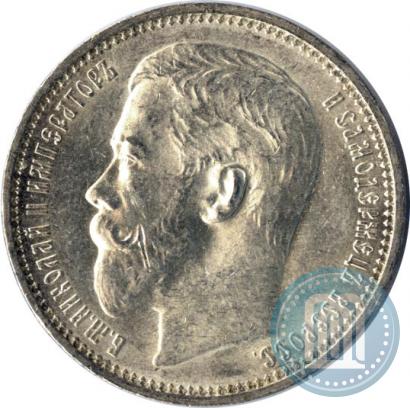 Фото 1 рубль 1914 года (ВС) 