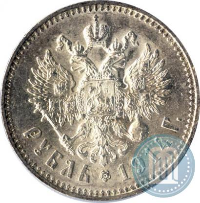 Фото 1 рубль 1914 года (ВС) 