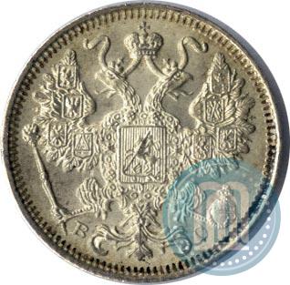 Фото 15 копеек 1917 года ВС 
