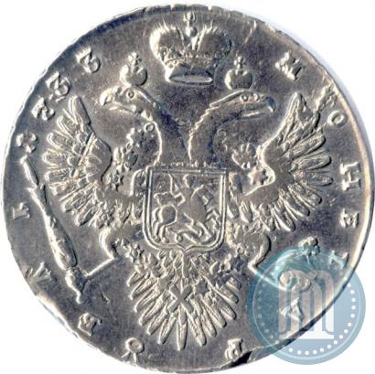 Picture 1 rouble 1733 year  