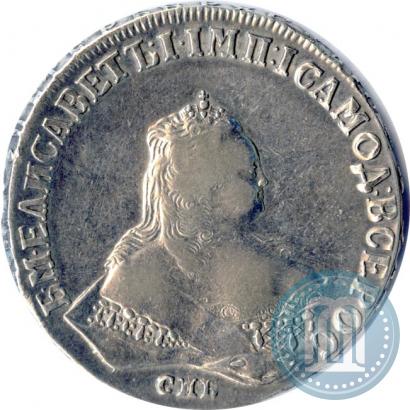 Picture 1 rouble 1748 year СПБ 