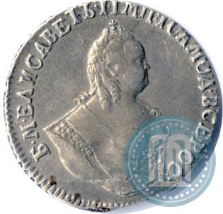 Picture Grivennik 1750 year  