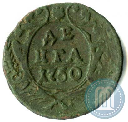 Picture Denga 1750 year  