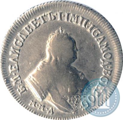 Picture Polupoltinnik 1752 year ММД-Е 
