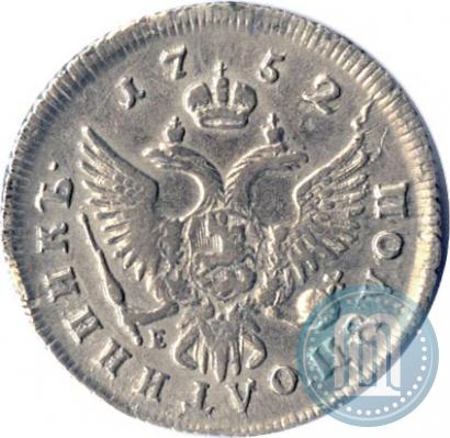 Picture Polupoltinnik 1752 year ММД-Е 