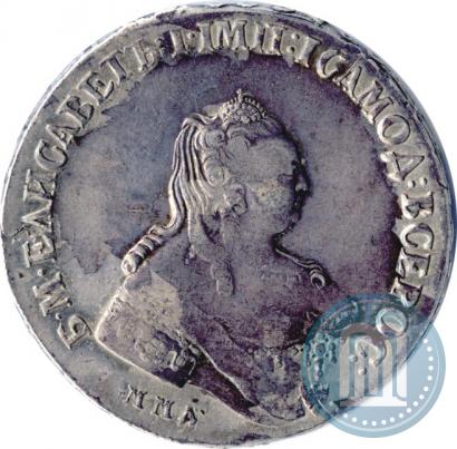 Фото 1 рубль 1757 года ММД-МБ 