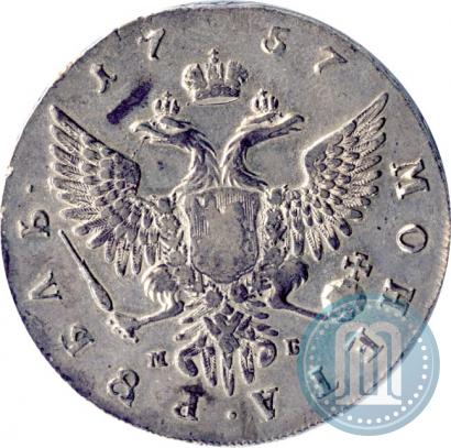 Фото 1 рубль 1757 года ММД-МБ 