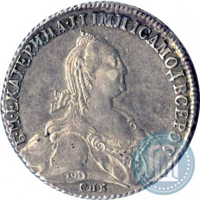 Фото 1 рубль 1775 года СПБ-ФЛ 