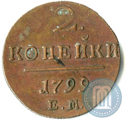 Picture 2 kopecks 1799 year ЕМ 