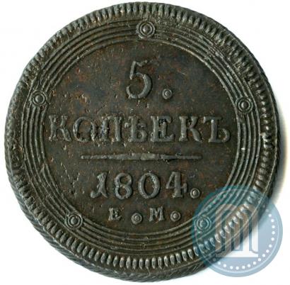 Picture 5 kopecks 1804 year ЕМ 