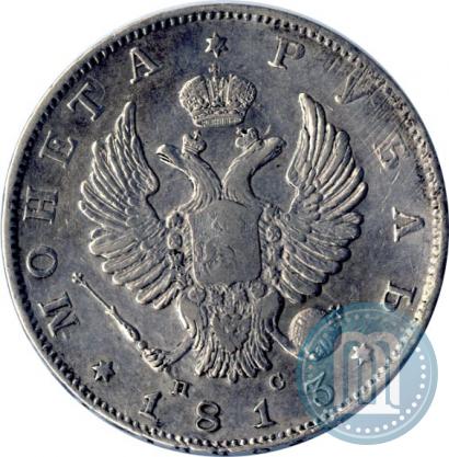 Picture 1 rouble 1813 year СПБ-ПС 