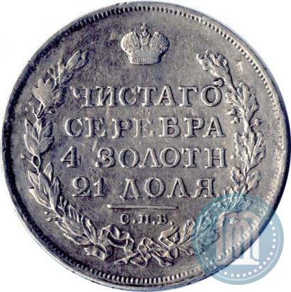 Picture 1 rouble 1813 year СПБ-ПС 