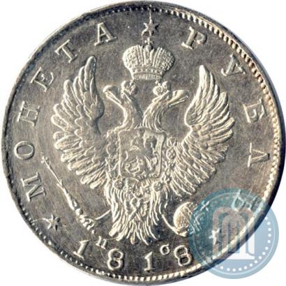 Picture 1 rouble 1818 year СПБ-ПС 