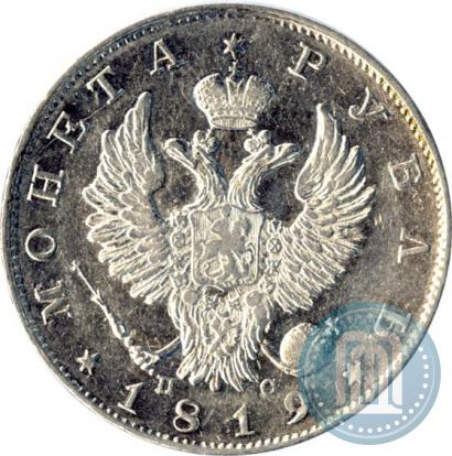 Picture 1 rouble 1819 year СПБ-ПС 