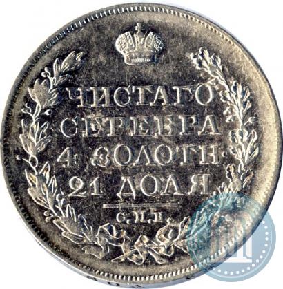 Picture 1 rouble 1819 year СПБ-ПС 