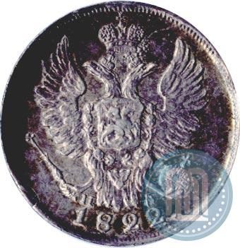 Picture 20 kopecks 1822 year СПБ-ПД 