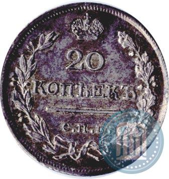 Picture 20 kopecks 1822 year СПБ-ПД 