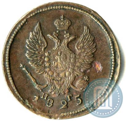 Picture 2 kopecks 1825 year ЕМ-ПГ 