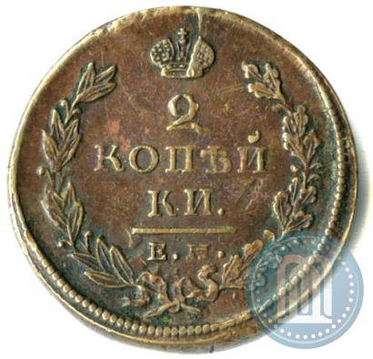 Picture 2 kopecks 1825 year ЕМ-ПГ 
