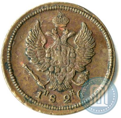 Picture 2 kopecks 1826 year ЕМ-ИК 