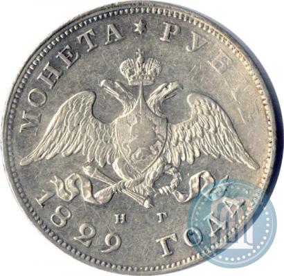 Picture 1 rouble 1829 year СПБ-НГ 