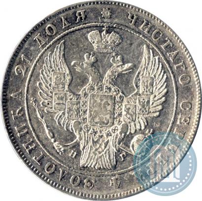 Picture 1 rouble 1834 year СПБ-НГ 