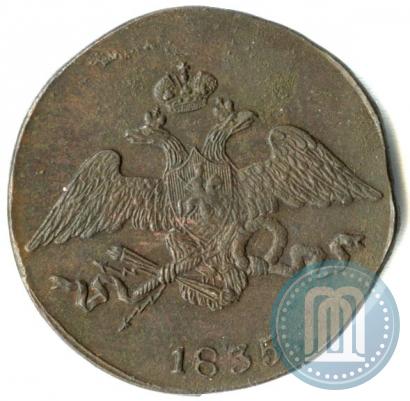 Фото 5 копеек 1835 года СМ 
