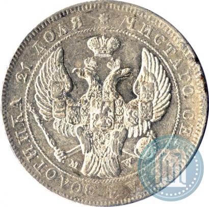 Picture 1 rouble 1843 year MW 