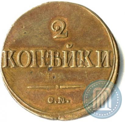 Фото 2 копейки 1839 года СМ "Орел с опущенными крыльями"