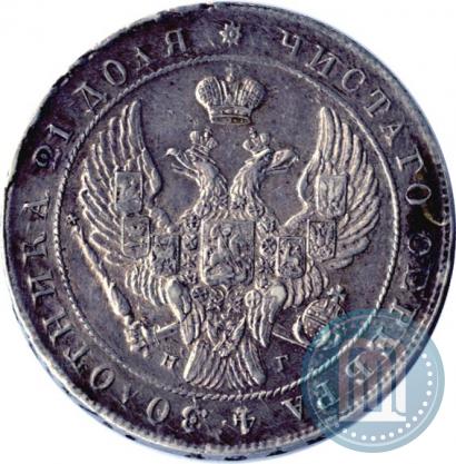 Picture 1 rouble 1841 year СПБ-НГ 